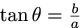 正切（tangent） tanθ的公式