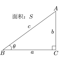 从直角三角形的斜边和角求底边、高和面积