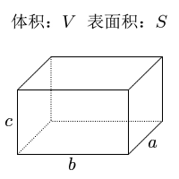 从长方体的表面积，求一边